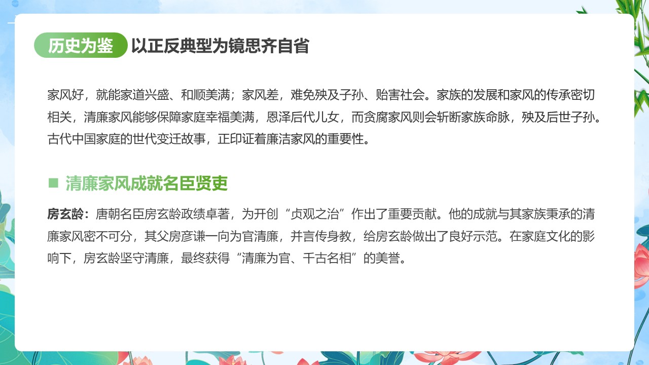 幻灯片5.JPG