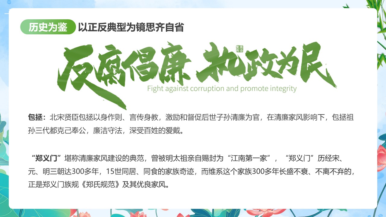 幻灯片6.JPG