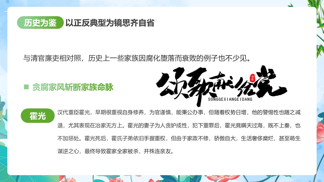 幻灯片7.JPG