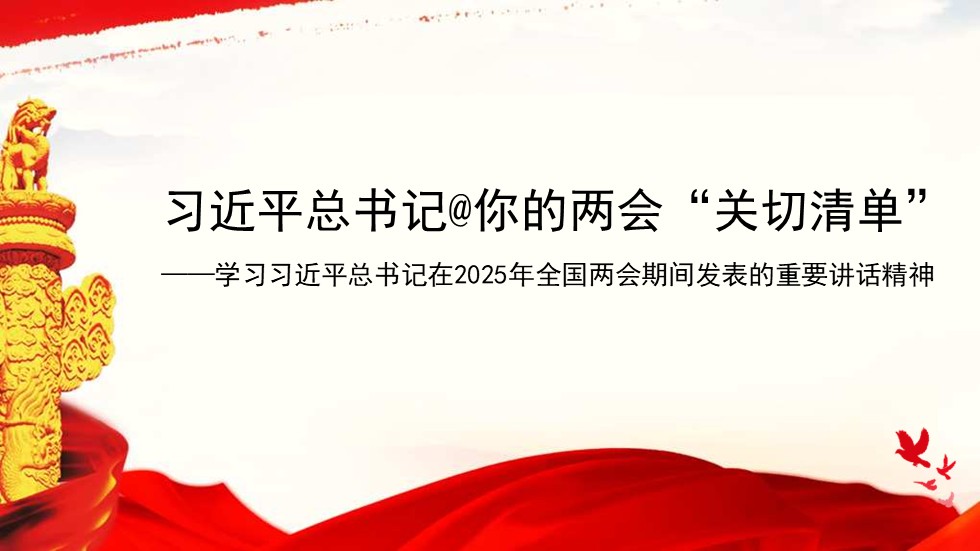 幻灯片1.JPG
