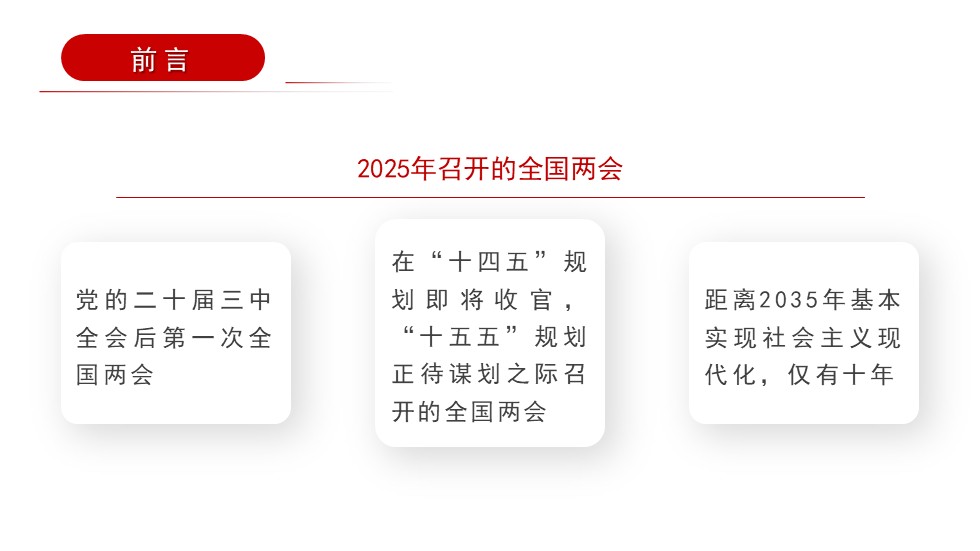 幻灯片2.JPG