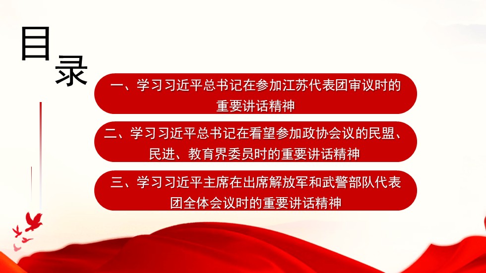 幻灯片3.JPG