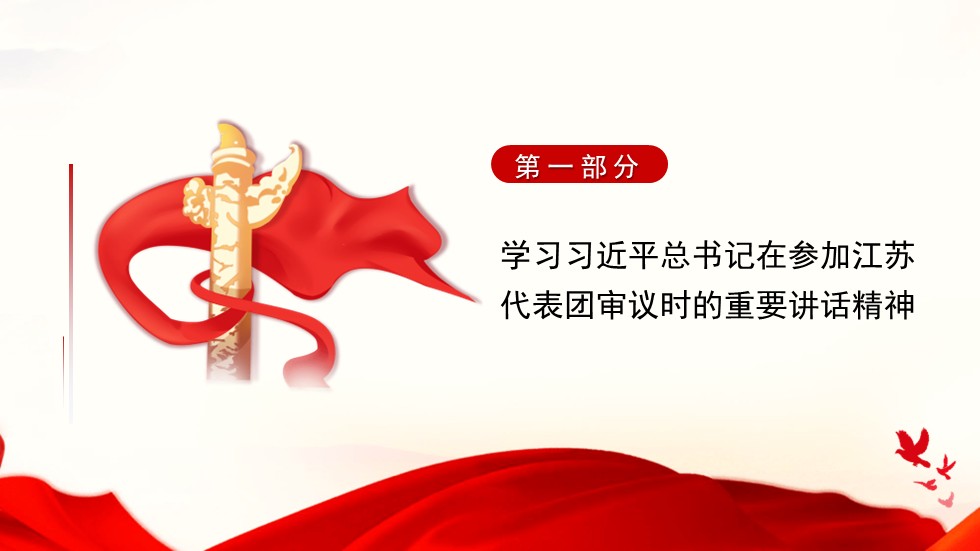 幻灯片4.JPG