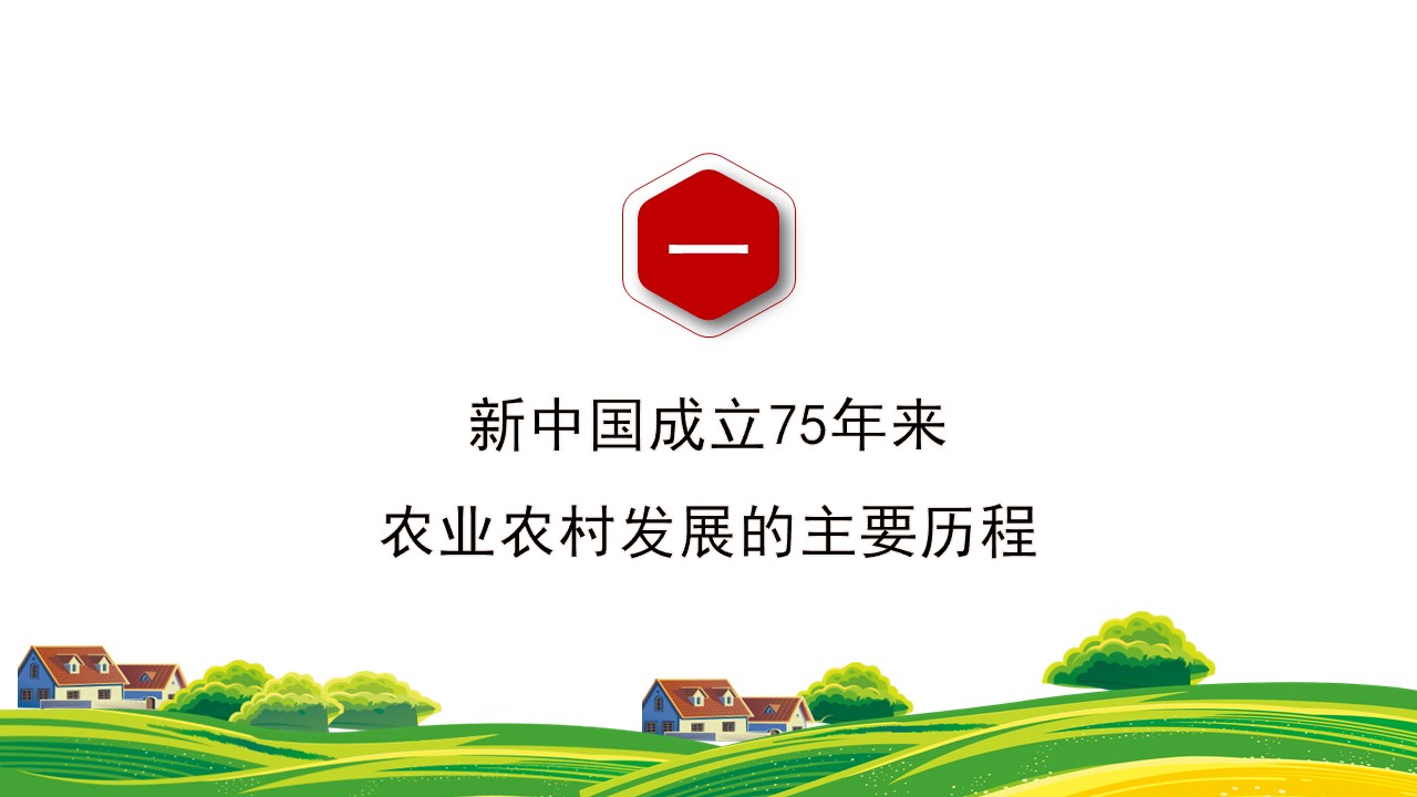 幻灯片3.JPG