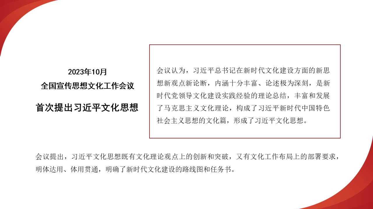 幻灯片3.JPG