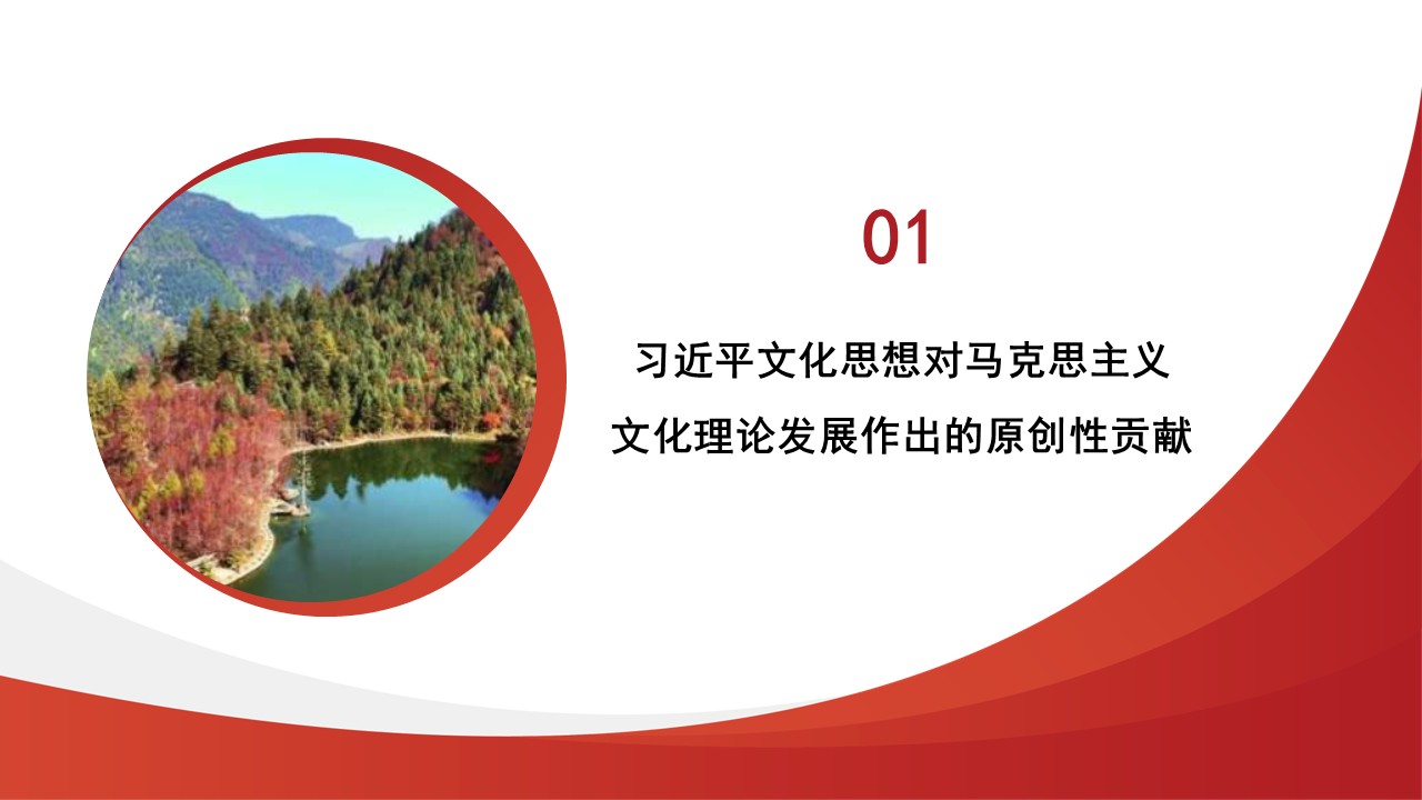 幻灯片4.JPG