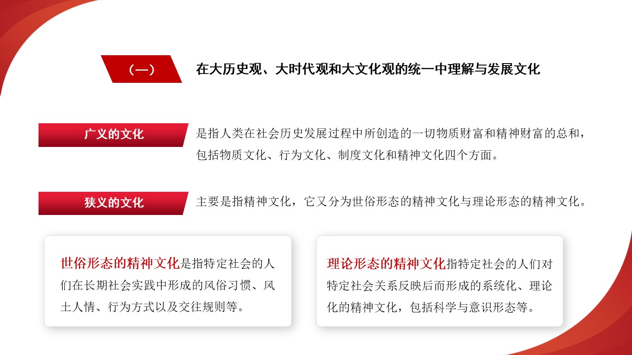 幻灯片5.JPG