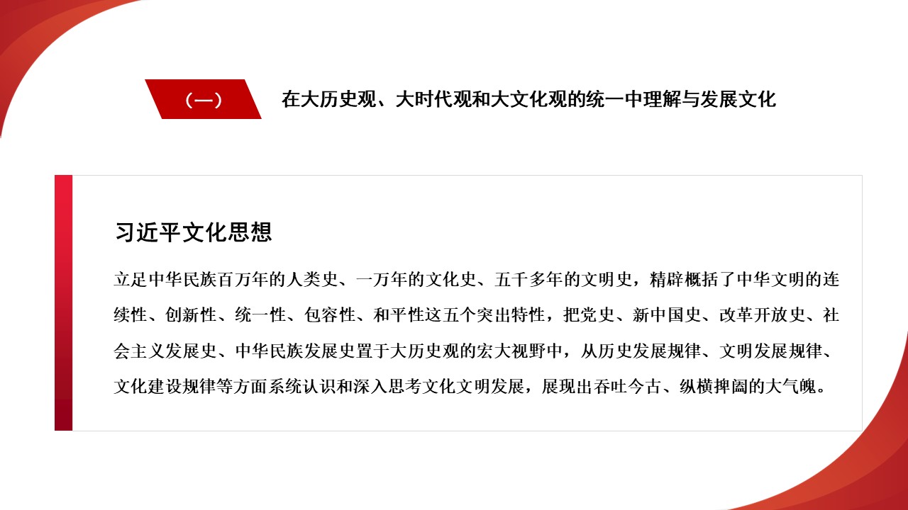 幻灯片7.JPG
