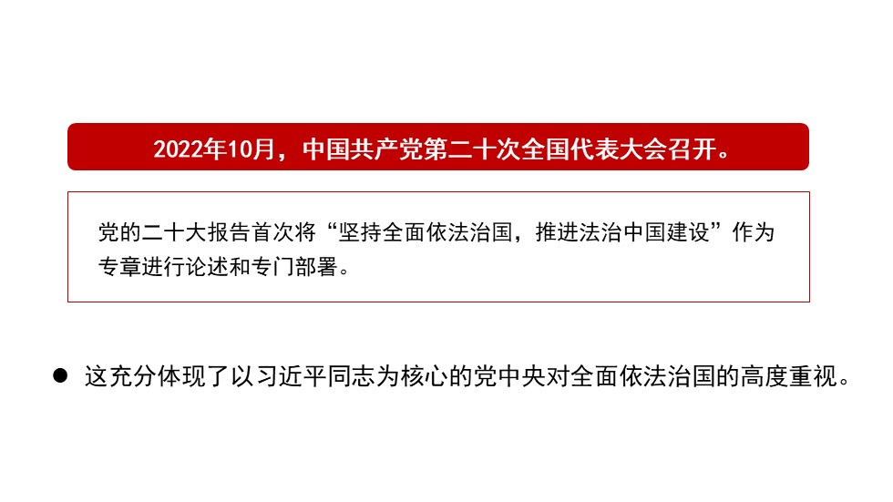 幻灯片2.JPG