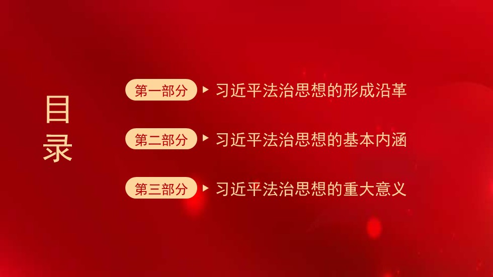 幻灯片3.JPG