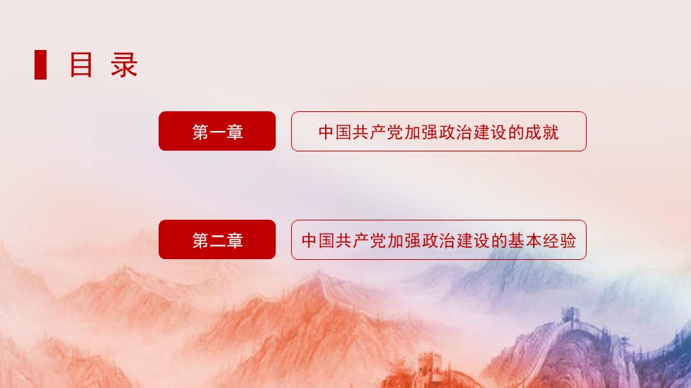 幻灯片2.JPG