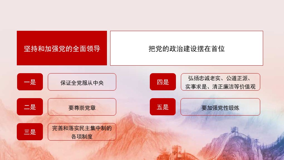 幻灯片4.JPG