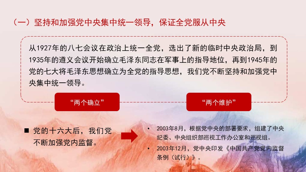 幻灯片7.JPG