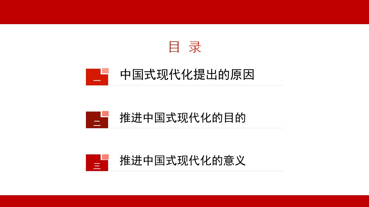 幻灯片2.JPG