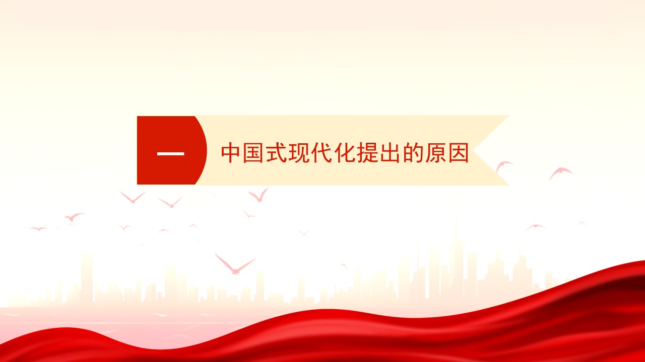 幻灯片3.JPG