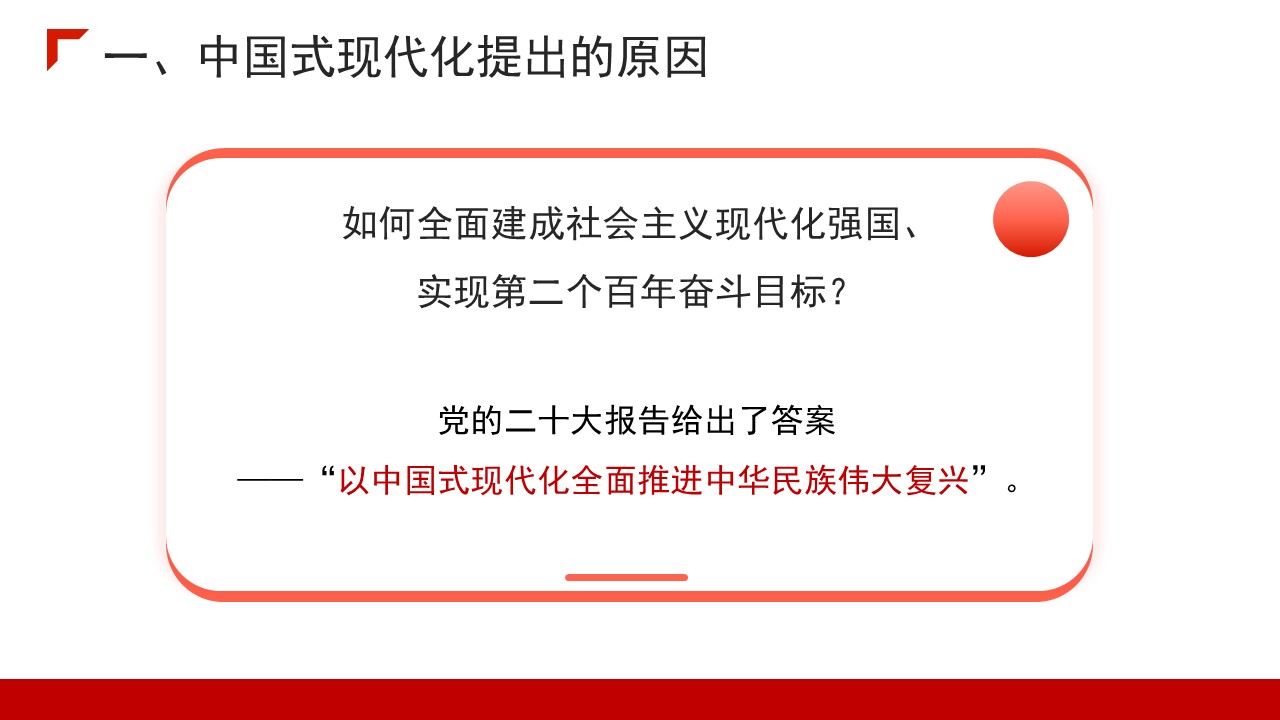 幻灯片6.JPG