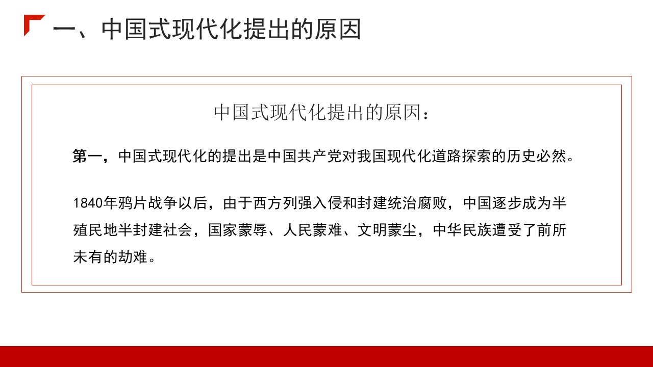 幻灯片7.JPG