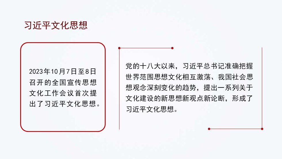 幻灯片4.JPG