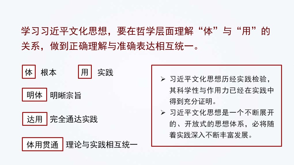 幻灯片6.JPG