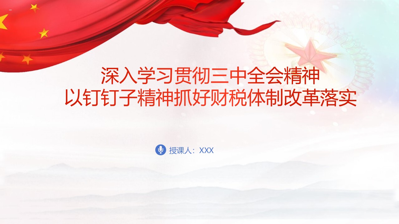 幻灯片1.JPG