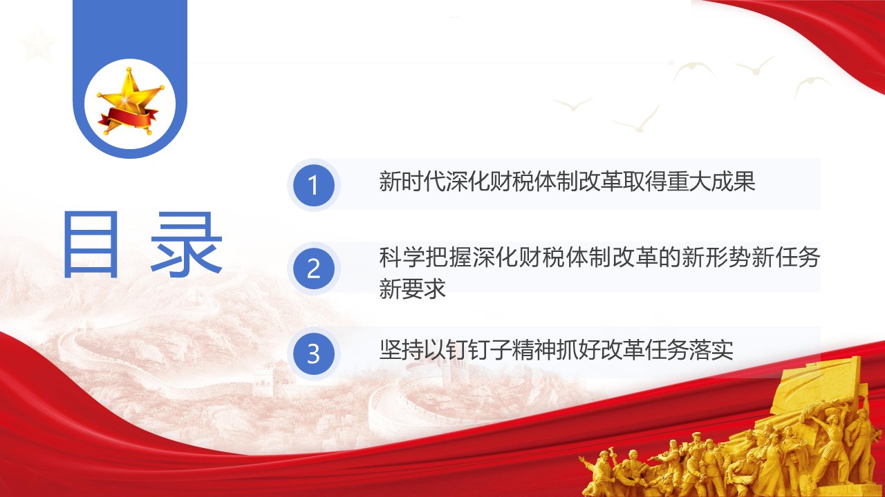 幻灯片3.JPG