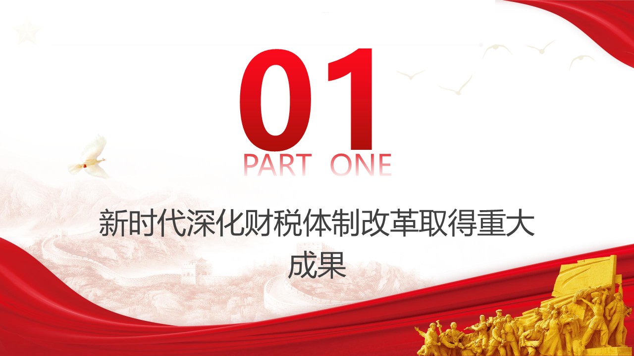 幻灯片4.JPG