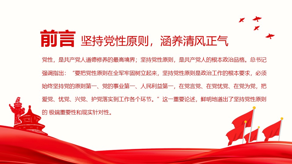 幻灯片2.JPG