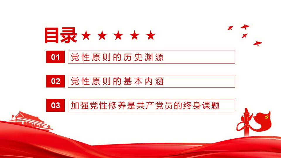 幻灯片3.JPG