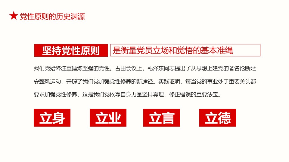 幻灯片5.JPG