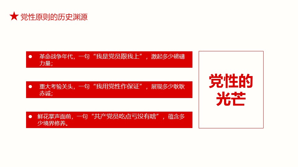 幻灯片6.JPG