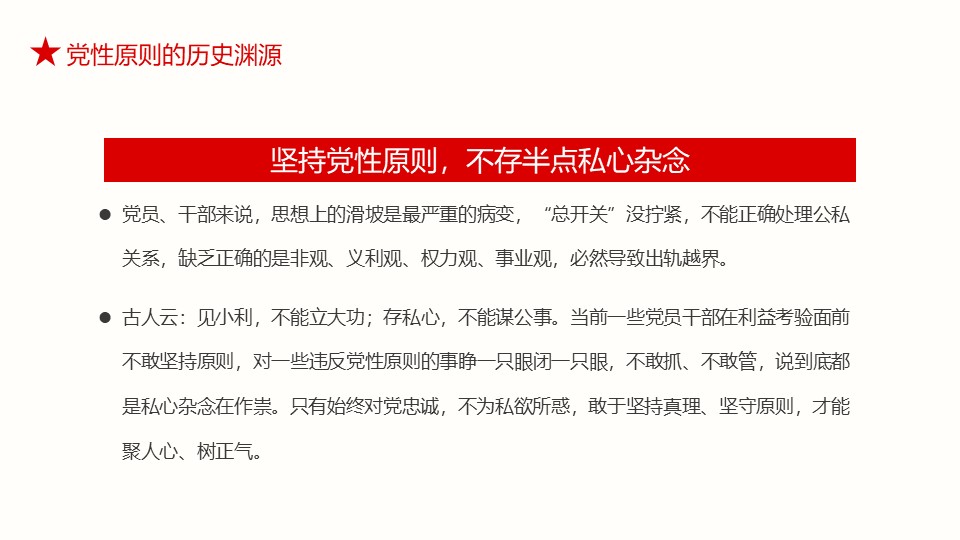 幻灯片7.JPG