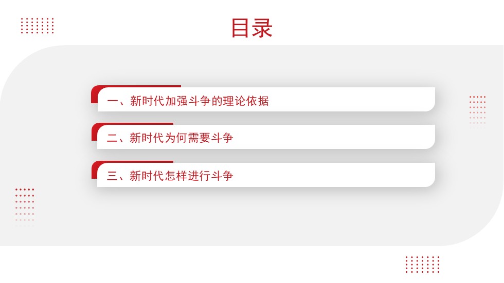 幻灯片2.JPG