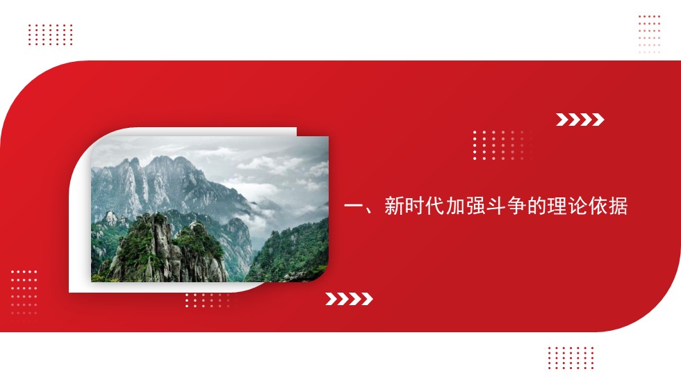 幻灯片3.JPG