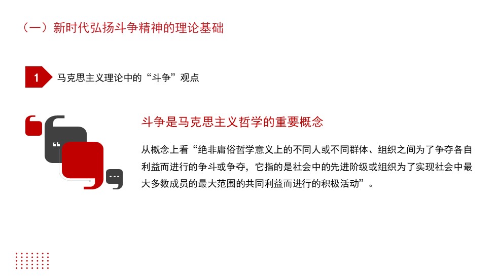 幻灯片4.JPG