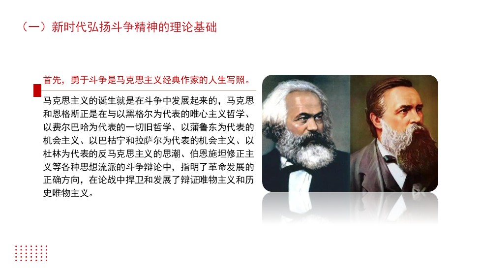 幻灯片5.JPG