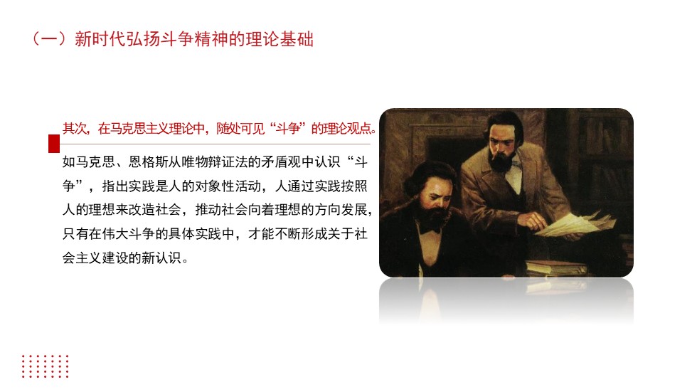 幻灯片7.JPG