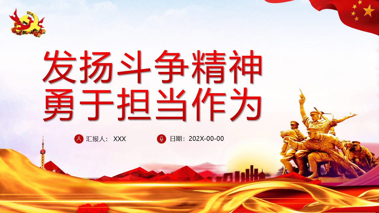 幻灯片1.JPG
