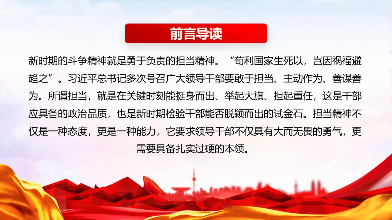 幻灯片2.JPG