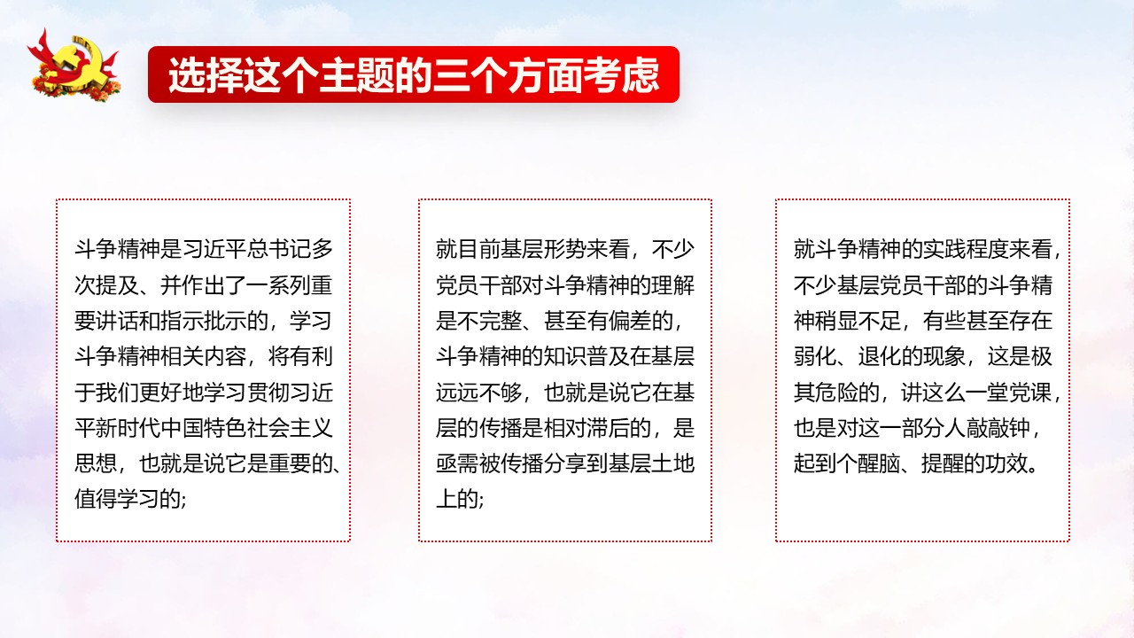 幻灯片3.JPG