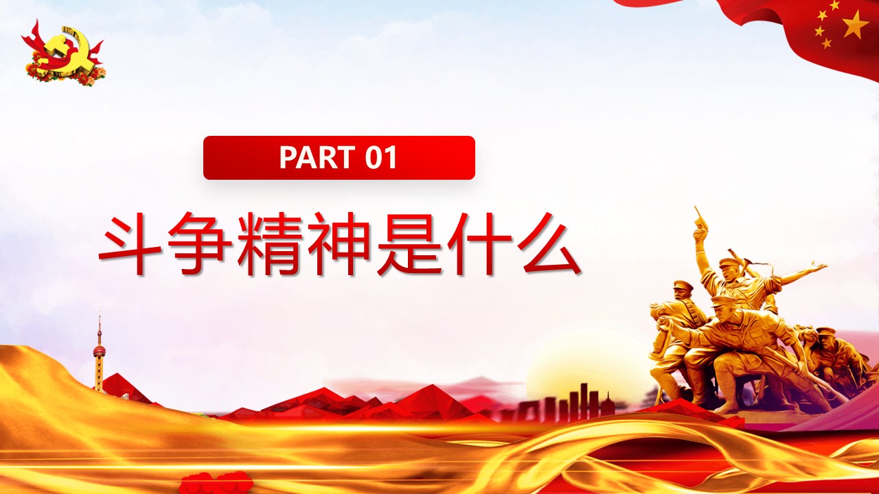 幻灯片5.JPG