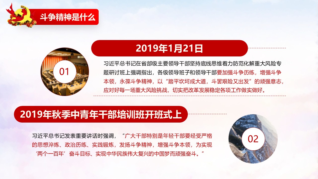 幻灯片7.JPG