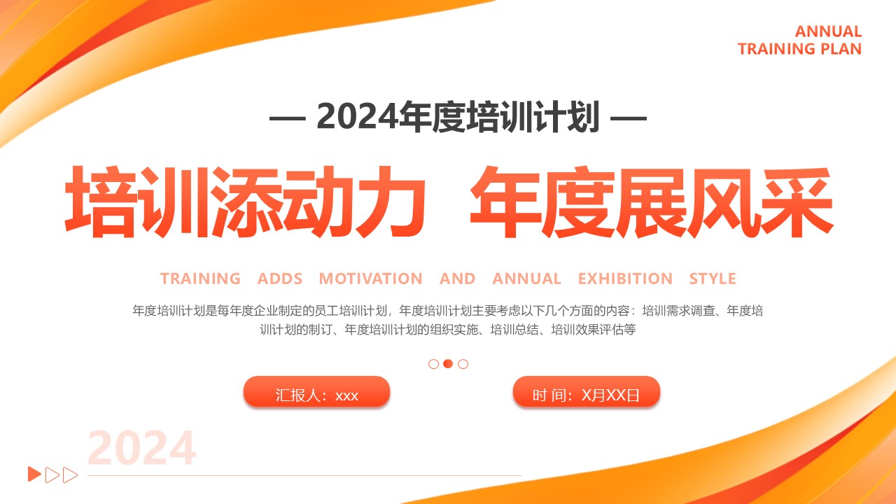 幻灯片1.JPG