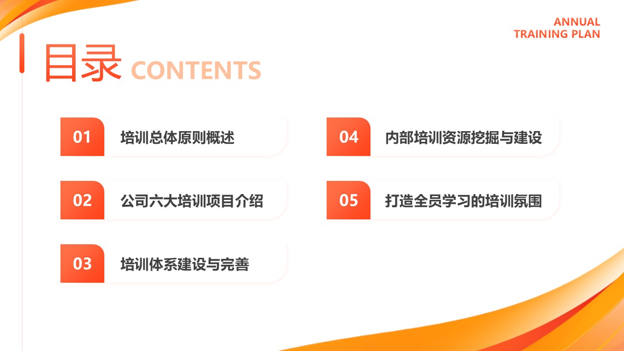 幻灯片2.JPG
