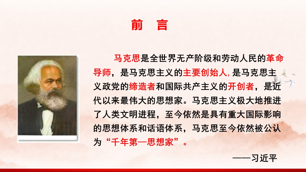 幻灯片3.JPG