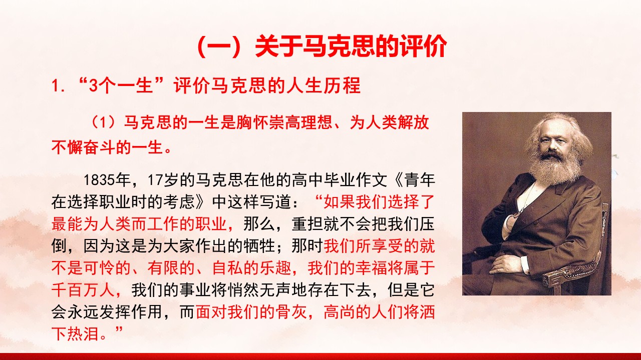 幻灯片6.JPG