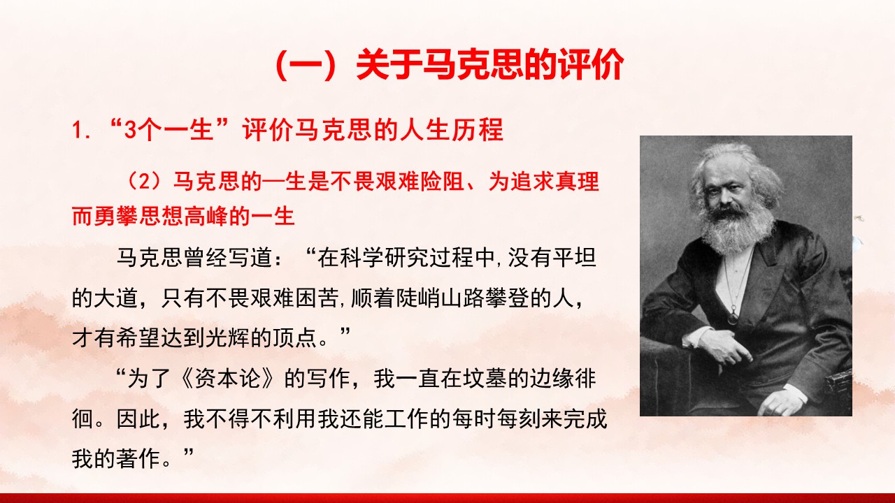 幻灯片7.JPG