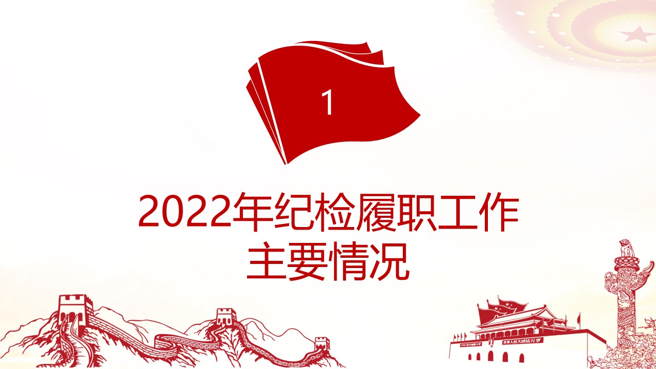 幻灯片4.JPG