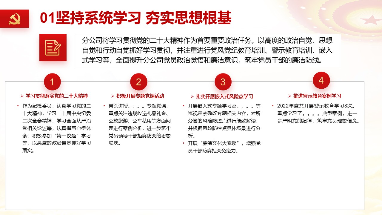 幻灯片6.JPG