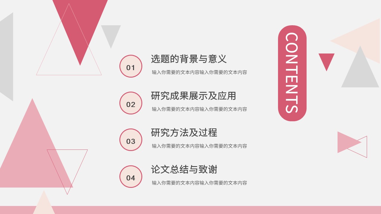幻灯片2.JPG
