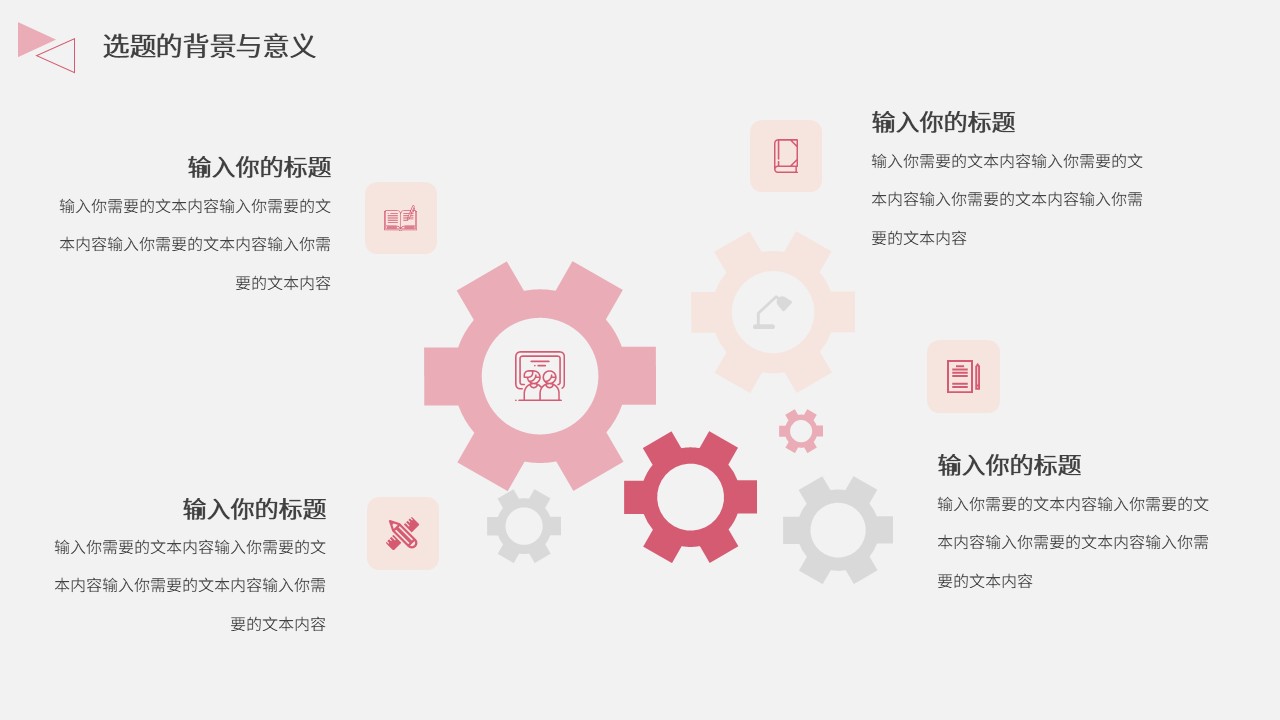 幻灯片7.JPG